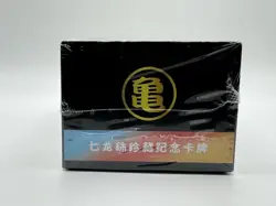Dragon Ball Doujin Trading Card Premium Booster Box NEW 2022 LZ-SC-0105 - Image 3