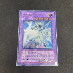yugioh Elemental HERO Glow Neos STON-JP036 ultimate japnese - Image 1