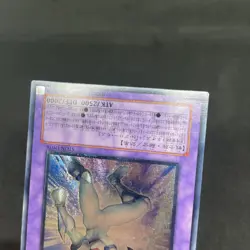 yugioh Elemental HERO Glow Neos STON-JP036 ultimate japnese - Image 4