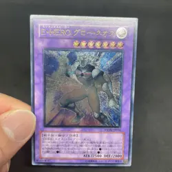 yugioh Elemental HERO Glow Neos STON-JP036 ultimate japnese - Image 5
