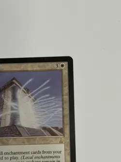 Replenish Urza’s Destiny MTG Near Mint Vintage Rare Enchantress EDH - Image 4