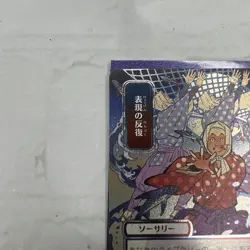 Expressive Iteration (Silver Scroll Foil) (JP Alt Art) Secrets of Strixhaven SOA - Image 2