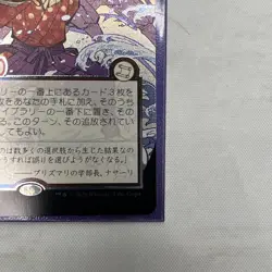 Expressive Iteration (Silver Scroll Foil) (JP Alt Art) Secrets of Strixhaven SOA - Image 4