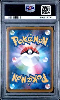 2020 POKEMON JAPANESE SWORD & SHIELD LEGENDARY HEARTBEAT #009 CELEBI PSA 10 - Image 2