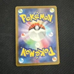 MEGA Gengar ex MA 230/193 MEGA Dream ex M2a Pokemon Card Japanese 2025 NM - Image 2