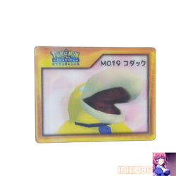 Psyduck Pokemon Channel 3D Lenticular Japanese MP VintageCard Rare Official TCG - Image 1
