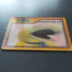 Psyduck Pokemon Channel 3D Lenticular Japanese MP VintageCard Rare Official TCG - Image 4