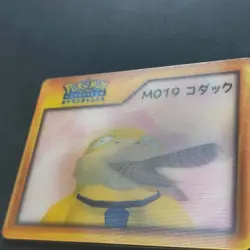 Psyduck Pokemon Channel 3D Lenticular Japanese MP VintageCard Rare Official TCG - Image 5