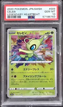 2020 Pokemon Japanese Sword & Shield Legendary Heartbeat Celebi PSA 10 #009 - Image 1