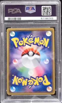 2020 Pokemon Japanese Sword & Shield Legendary Heartbeat Celebi PSA 10 #009 - Image 2