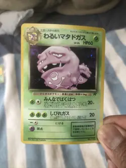 Dark Weezing #110 Pokemon Japanese Team Rocket Gang Swirl 🌀 - Image 1