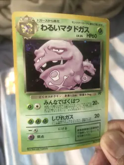 Dark Weezing #110 Pokemon Japanese Team Rocket Gang Swirl 🌀 - Image 2