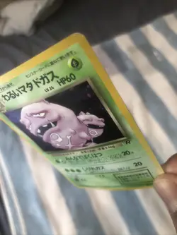 Dark Weezing #110 Pokemon Japanese Team Rocket Gang Swirl 🌀 - Image 4