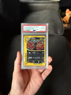 Pokemon Japanese Houndoom 071/092 w/ Swirl PSA 8 Town on No Map Holo - Image 1
