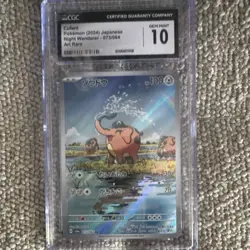 Cufant CGC 10 Pokemon Art Rare Holo Night Wanderer 073/064 Japanese - Image 1