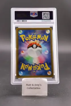 Squirtle - 290/S-P Sword & Shield Promos Regular (Japanese) PSA 10 Pokemon - Image 2