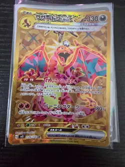 Charizard ex 139/108 sv3 Pokemon NM Japanese Ultra Rare UR - Image 1