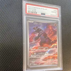 Pokemon Groudon Art Rare Holo SV3a Raging Surf 069/062 2023 Japanese PSA 10 - Image 2