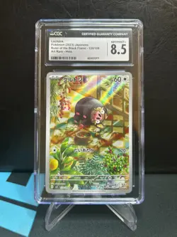 LECHONK 2023 Pokemon Japanese Ruler of the Black Flame Art Rare Holo 120 CGC 8.5 - Image 1
