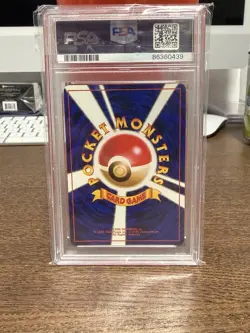 1997 POKEMON JAPANESE FOSSIL #26 RAICHU HOLO PSA 9 - Image 2
