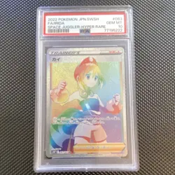 Pokemon Irida Full Art Hyper Rare Holo PSA 10 Space Juggler 083/067 Japanese - Image 1