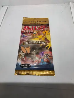 1997 Japanese Pokemon Fossil Set Booster Pack Vintage Factory Sealed - Image 1