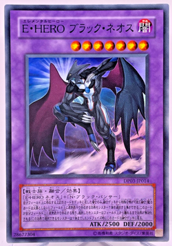 Yugioh Elemental HERO Dark Neos Super Rare DP03-JP014 Japanese - Image 1