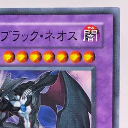 Yugioh Elemental HERO Dark Neos Super Rare DP03-JP014 Japanese - Image 4