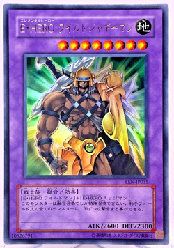 Yugioh Elemental HERO Wildedge Ultra Rare EEN-JP035 Japanese - Image 1