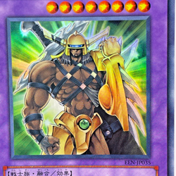Yugioh Elemental HERO Wildedge Ultra Rare EEN-JP035 Japanese - Image 2
