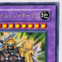 Yugioh Elemental HERO Wildedge Ultra Rare EEN-JP035 Japanese - Image 4