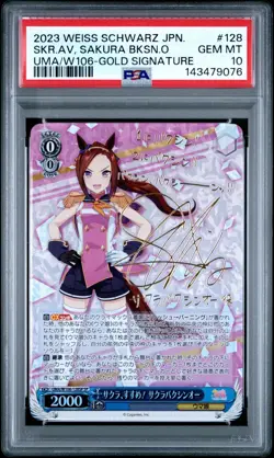 Weiss Schwarz Sakura Bakushin O Signature UMA/W106-128SP SP PSA 10 - Image 1
