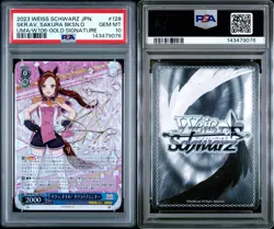 Weiss Schwarz Sakura Bakushin O Signature UMA/W106-128SP SP PSA 10 - Image 3