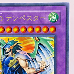 Elemental HERO Tempest Ultra Rare EEN-JP034 Yugioh Cards TCG Japanese Konami - Image 4
