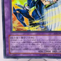 Elemental HERO Tempest Ultra Rare EEN-JP034 Yugioh Cards TCG Japanese Konami - Image 5