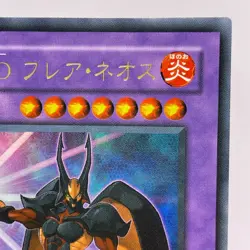 Yu-Gi-Oh yugioh Elemental HERO Flare Neos POTD-JP032 Ultra Rare Japanese - Image 4