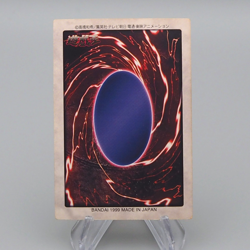 Yu-Gi-Oh yugioh BANDAI Magical Hats 109 1998 NM-EX Japanese r512 - Image 2