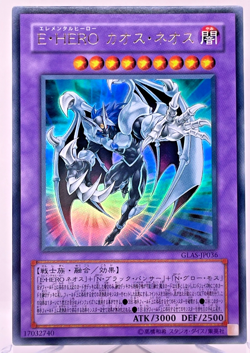 GLAS-JP036(*) - Yugioh - Japanese - Elemental HERO Chaos Neos - Ultra - Image 1