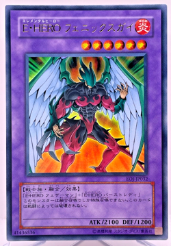 Yugioh Elemental HERO Phoenix Enforcer Ultra Rare EOJ-JP032 Japanese - Image 1