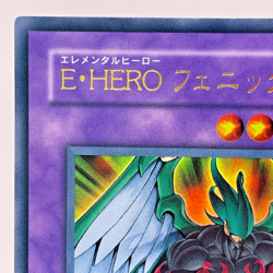 Yugioh Elemental HERO Phoenix Enforcer Ultra Rare EOJ-JP032 Japanese - Image 3