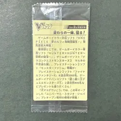 S6045 Monkey D. Luffy Japanese One Piece V Jump Sticker Sealed Nami YA8 - Image 2