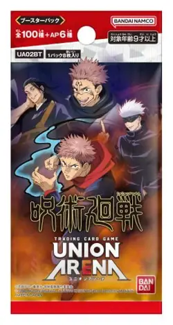 BANDAI UNION ARENA Booster Pack Jujutsu Kaisen (BOX) 20 packs [UA02BT] 4549660928867 - Image 2