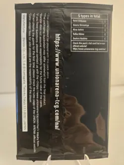 Bandai Union Arena Kaiju No 8 Box Promotion Pack - Image 2