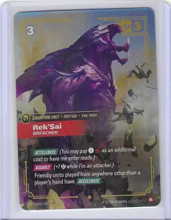 Rek'sai Breacher Foil 29/221 Spiritforged Riftbound League of Legends NM - Image 1