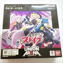 UNION ARENA Chained Soldier UA49BT Sealed BOX JAPAN - Image 1