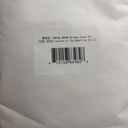 Union Arena Release Event Kit Code Geass: Lelouch of the Rebellion Vol. 2 - Image 1