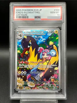 PSA 10 Iono's Kilowattrel AR 104/100 Battle Partners sv9 Pokemon Card Japanese - Image 1