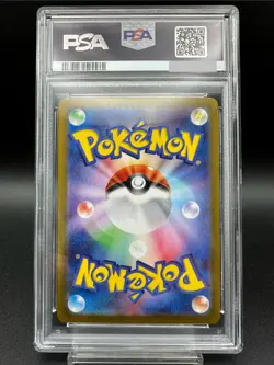 PSA 10 Iono's Kilowattrel AR 104/100 Battle Partners sv9 Pokemon Card Japanese - Image 2