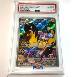 PSA 10 Iono's Kilowattrel AR 104/100 Battle Partners SV9 Pokemon Japanese - Image 1