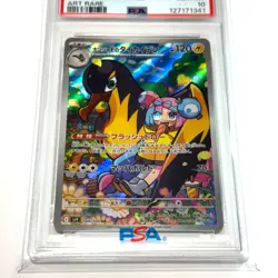 PSA 10 Iono's Kilowattrel AR 104/100 Battle Partners SV9 Pokemon Japanese - Image 2
